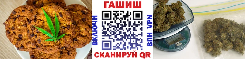 как найти закладки  Багратионовск  Еда ТГК конопля 