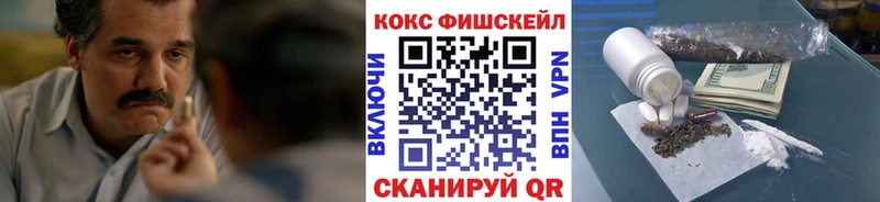 Cocaine 99% Багратионовск