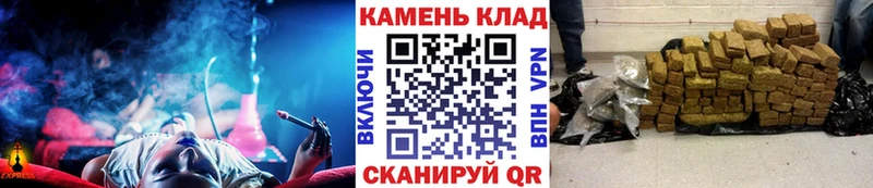 ГАШИШ убойный  Багратионовск 