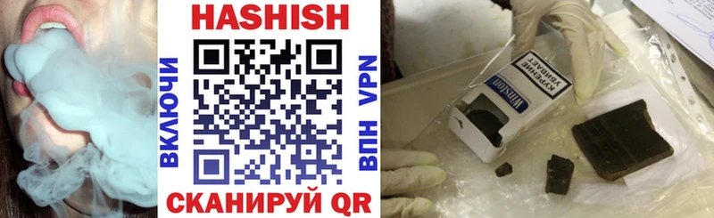 ГАШИШ ice o lator Багратионовск
