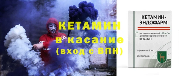 прущие крисы Аркадак