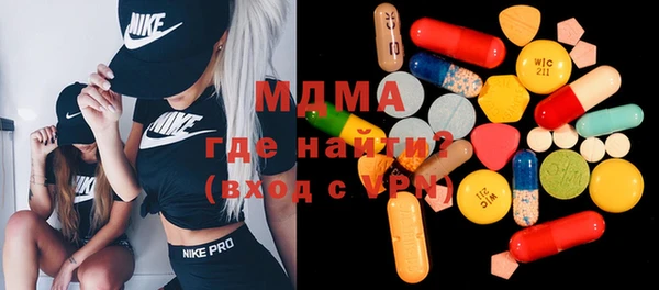 мефедрон мука Арсеньев