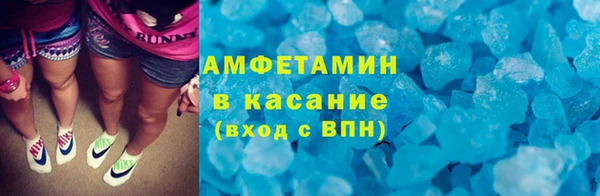 прущие крисы Аркадак