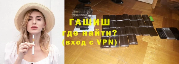 мефедрон мука Арсеньев