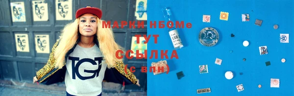 круглые Армянск