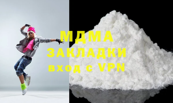 мефедрон мука Арсеньев
