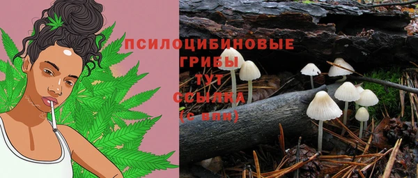 мефедрон мука Арсеньев