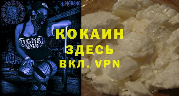 прущие крисы Аркадак