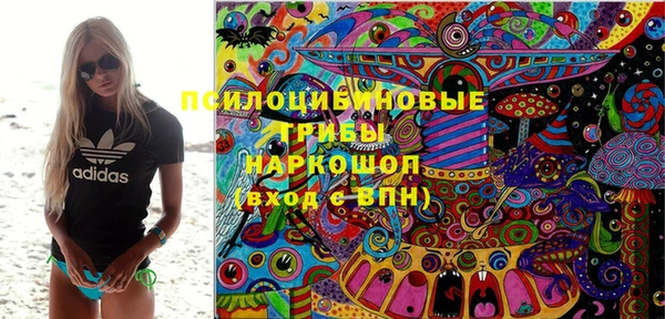 мефедрон мука Арсеньев