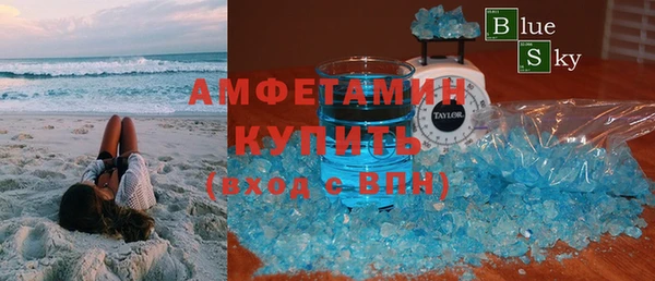 трава Алексин