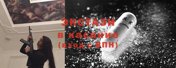 мефедрон мука Арсеньев