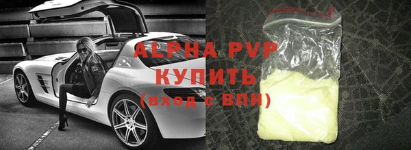 мефедрон мука Арсеньев
