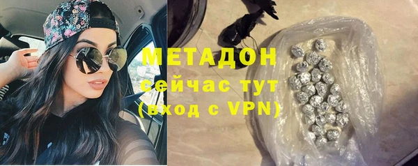 мефедрон мука Арсеньев