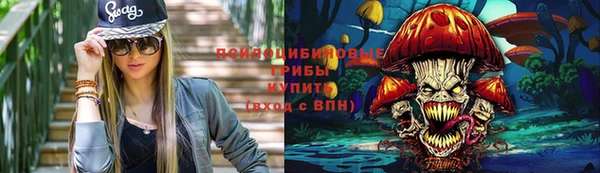 мефедрон мука Арсеньев