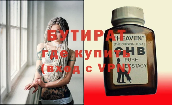 круглые Армянск