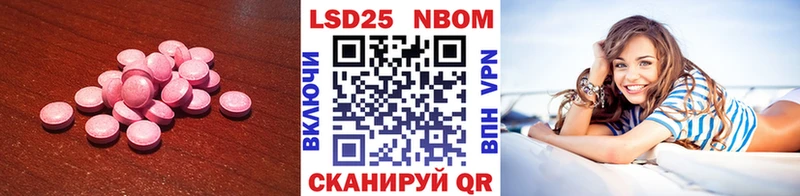 Лсд 25 экстази ecstasy  OMG вход  Багратионовск 