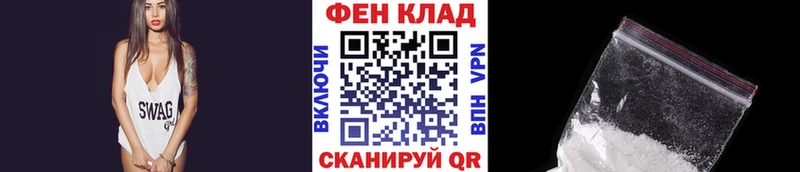 Первитин Декстрометамфетамин 99.9%  Багратионовск 