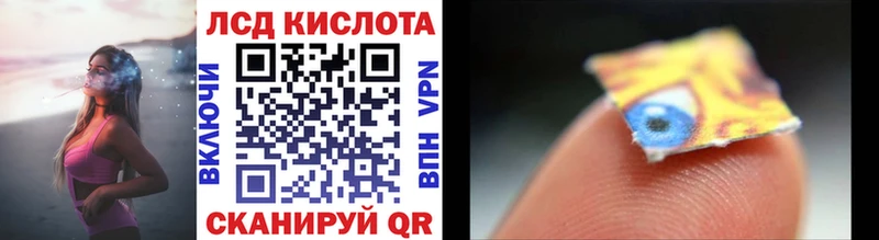 Марки N-bome 1500мкг  Багратионовск 