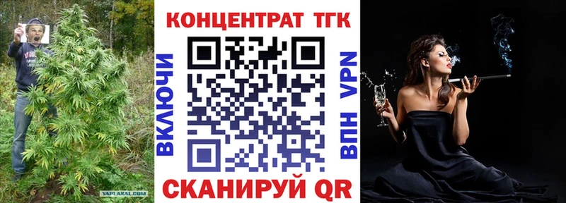ТГК вейп  Багратионовск 